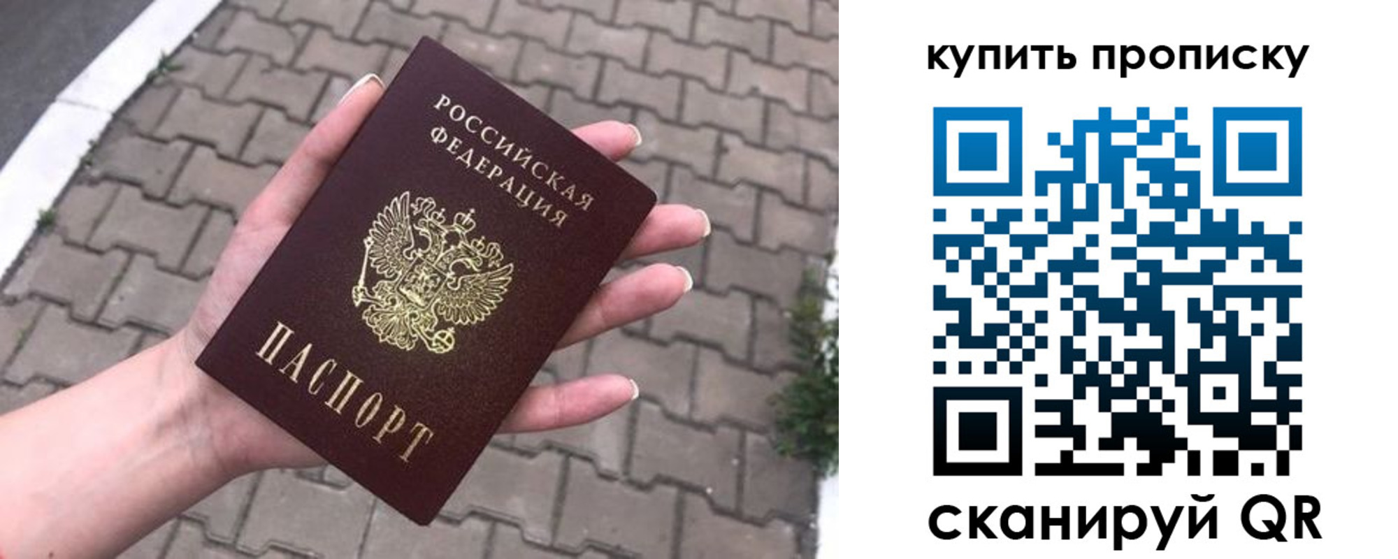 миграционный учет в Таганроге