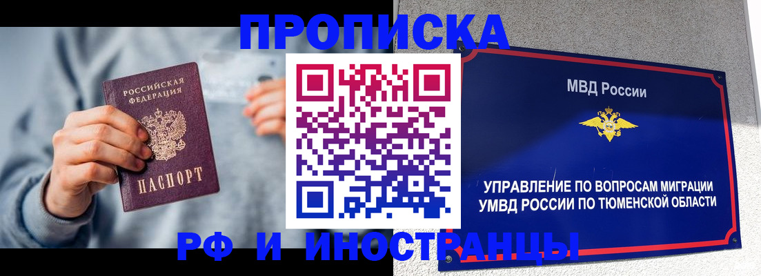 регистрация для школы в Таганроге