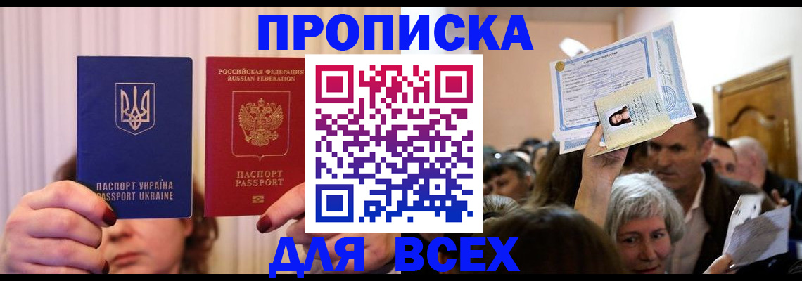 форма 3 в Таганроге